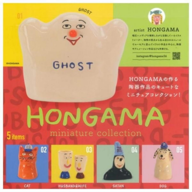 Ken Elephant Hongama Miniature Collection x 5 Types Set, Full