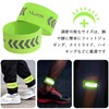 Reflective Band (2 Pieces) Hem Stopper Band, Sock Band, Bicycle