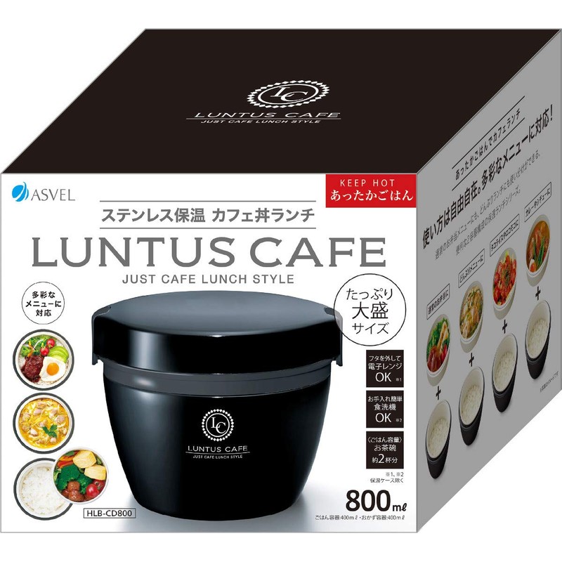 Asvel Black Bowl Lunch HLB-CD800