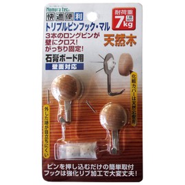 Nomuratec N-3306 Comfortable Convenient Triple Pin Hook, 2 Pieces, White