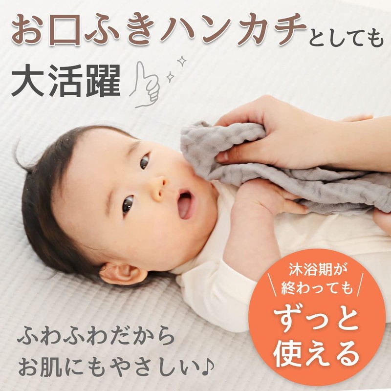 Keratta Ible Bathing Gauze Handkerchief Towel, Baby Dull Color, Set
