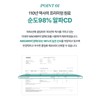 알파CD 알파시클로덱스트린 간편섭취 알약 정 알파 시디 사이클로덱스트린 60정 AlphaCD