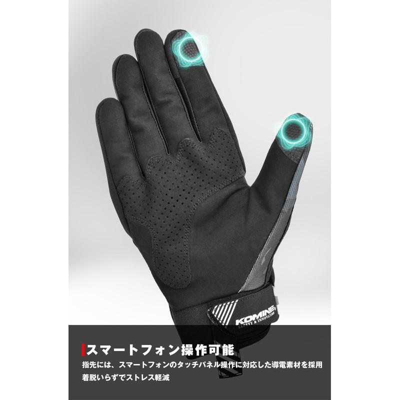 Komine Motorcycle GK-1633 3D Protective Mesh Gloves Gunmetal XL