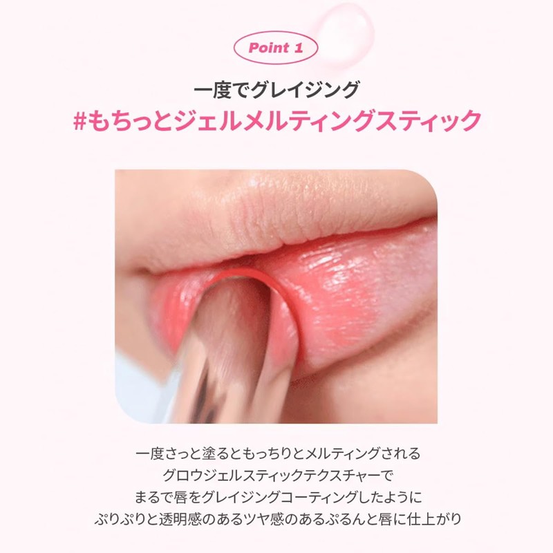 WAKE MAKE DEWY GEL GLAZE STICK DUY GEL GLAZE STICK