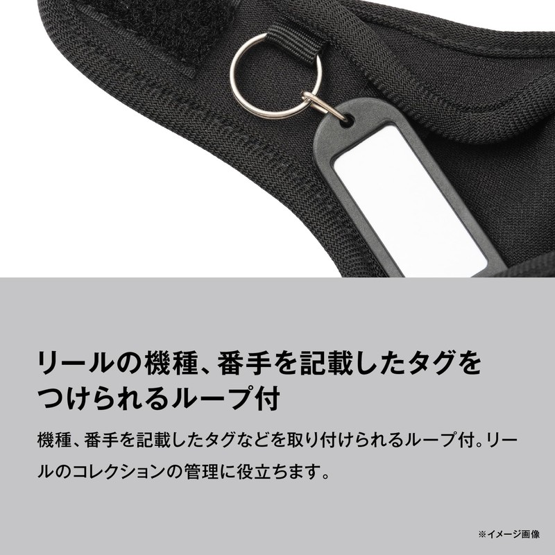 Shimano BP-072Y Reel Guard (Bit Type), Black, L