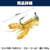 HAMILO Chinning Jig Head Worm Shrimp Shaped Jig Head for