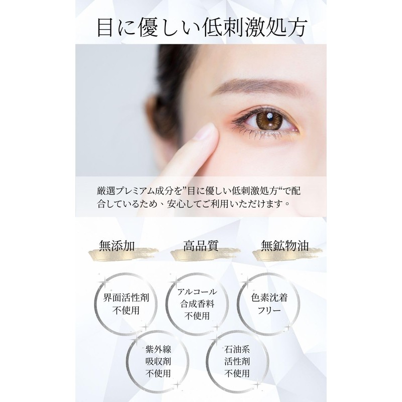 BETTER BEAUTY Eyelash Serum, Eyelash Serum, Matsueku, Matsupa Eyelash Serum,