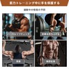 IEADEN Power Grip, Muscle Training, Wrist Support, All Out, Power