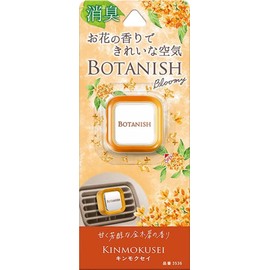 Harukado Carall Botanish Blue Me Air Osmanthus Model Number: 3536