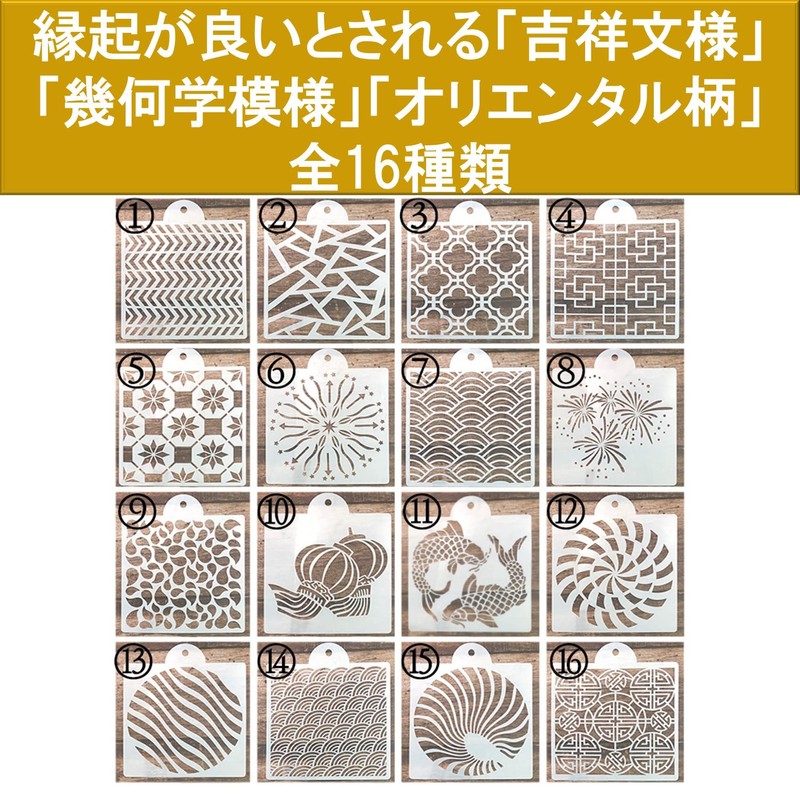 NOELAMOUR Drawing Template, Stencil Sheet, Painting Template, Children, Drawing, Japanese
