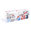 New Avonry Keith Moisturizing Paper Pocket (10 Pairs of 2