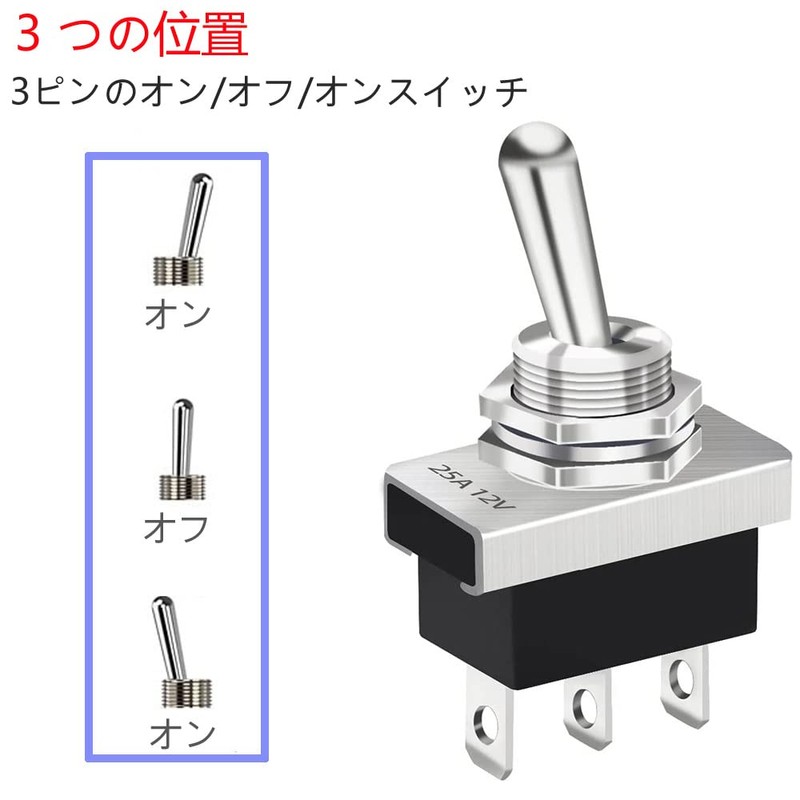 KILIGEN Metal On/Off / On Toggle Switch 25A 12VDC/15A 24VDC/10A