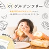Nozawa Agricultural Fine Powder for Confectionery Rice Flour, Made with