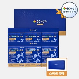 GC Green Cross Microbiome Maxbiotics Pro 4g / GC녹십자 마이크로바이옴 맥스바이오틱스 프로 4g x 90포 2세트 유산균 선물세트+쇼핑백증정