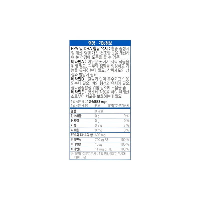 Chong Kun Dang 20100 Altige Omega 3 30 Capsules rTG