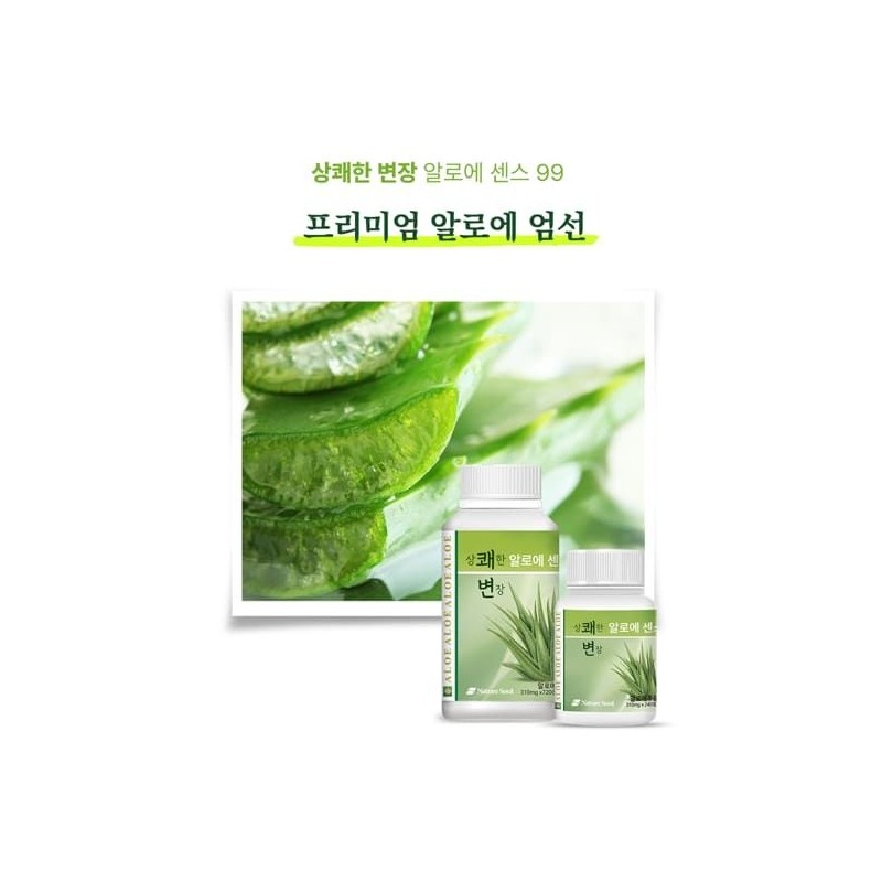 두리농산 (Hyundai Hmall) Refreshing Disguise Aloe Essence 99 240 tablets