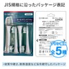 Phillips Sonicare Replacement Brush, Compatible Lab, Replacement Brush, Compatible with