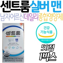 Centrum Men's Senior Daily Health Care Comprehensive Nutritional Supplement for Grandfathers, Grandmothers, 50s, 60s, and 70s, Fathers, Gifts, and Knife / 센트룸 남자 시니어 어르신 데일리 건강 케어 종합영양제 할아버지 할머니 50대 60대 70대 아버지 선물 칼