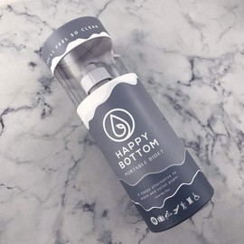 Happy Bottom Portable Bidet | Leak Free Handheld Travel Bidet and Peri Bottle with Angled Nozzle Sprayer | 400 ml Capacity | With Travel Bag