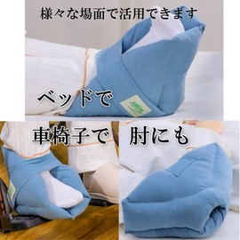 LilMou Heel Pads for Bedsores Prevention, Supporter, Cushion, Foot, Ankle Pads, Velcro for Heel and Elbow Protection, Nursing, Assistance (Blue, 2 Pieces)