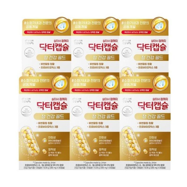 Binggrae Doctor Capsule Jang Health Gold Probiotics Microcapsule Lactic Acid
