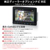 OTORAM New Step Wagon, Compatible with Honda Dealer Option Navigation,