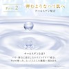 Co-medical+ Deep Moisture Lotion, Highly Moisturizing Lotion with Pomegranate Fruit