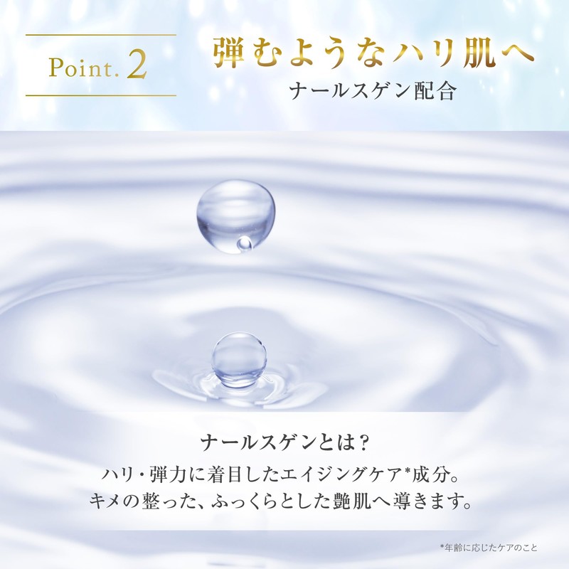 Co-medical+ Deep Moisture Lotion, Highly Moisturizing Lotion with Pomegranate Fruit