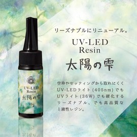 Pajico PDC403330 UV Resin Liquid Sun Drop, 17.6 oz (500 g)