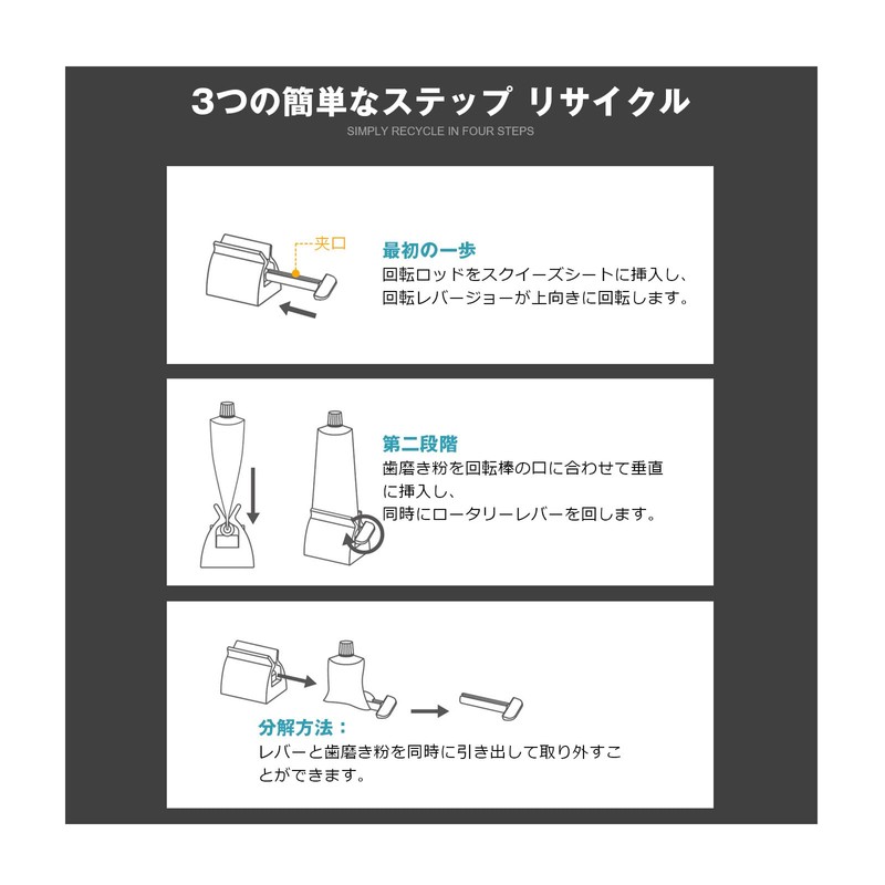 Tube Squeezer, Tube Roller, Stainless Steel, Ointment Extruder, Multi-functional Manual