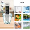 YUENTOEN ph Measuring Instrument, TDS Meter, 3 in 1 EC