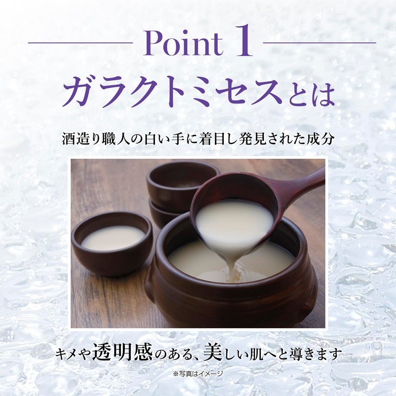 ガラクトミセス培養液１００ 30ｍＬ／ 美容液 エッセンス ハリ 弾力 うるおい スペシャルケア 公式