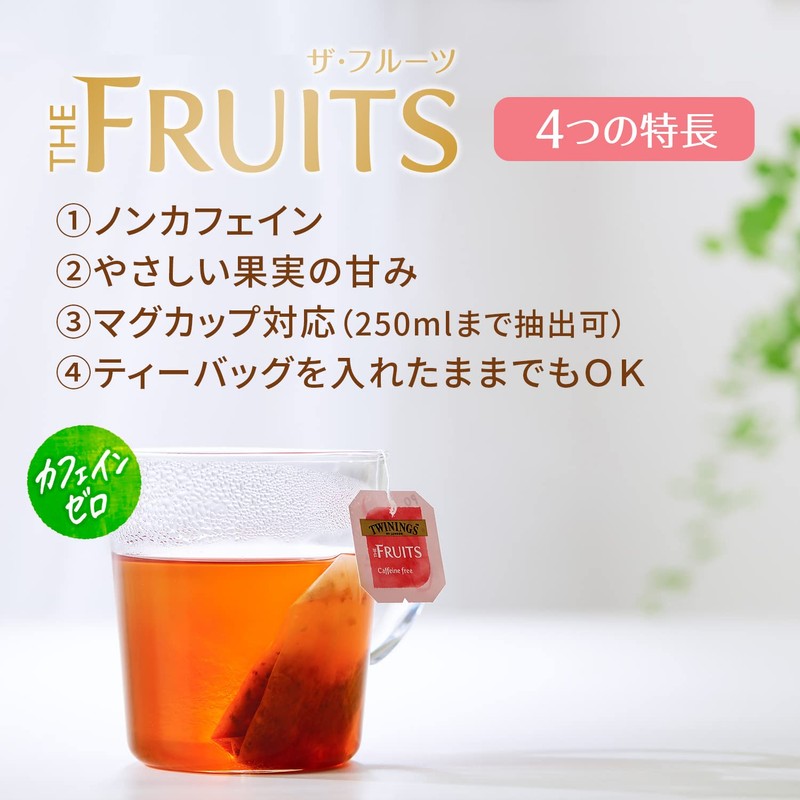 Twining the Fruit Chamomile & Orange 10P