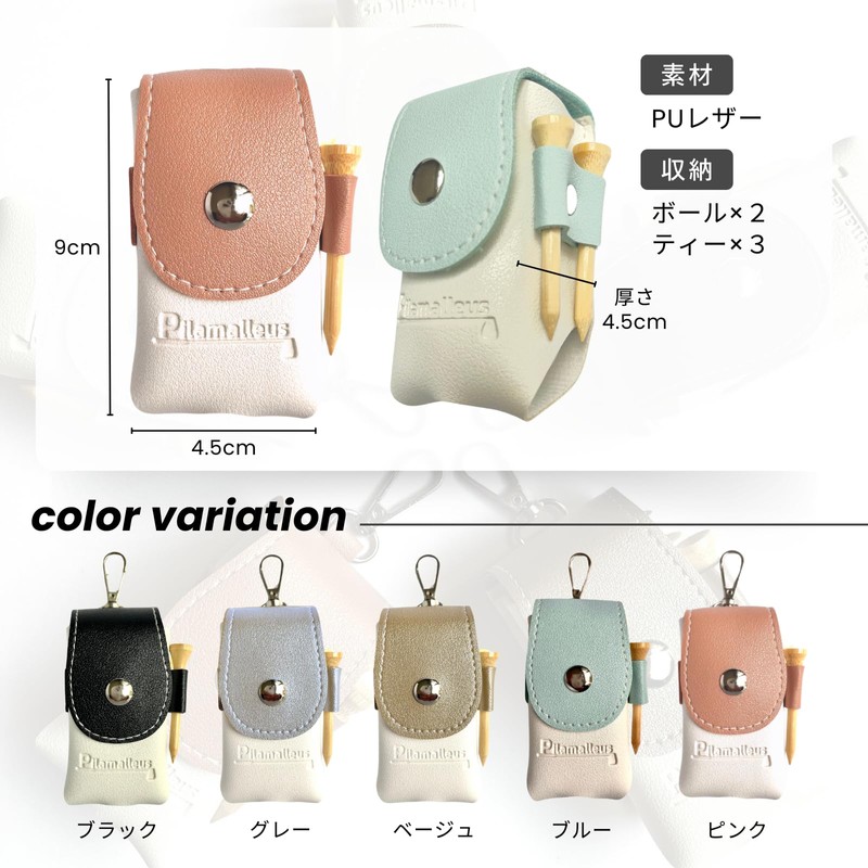 ゴルフボールケース ゴルフボールポーチ ボール2個収納ポーチ PUレザー コンパクトデザイン ティー付き (ブラック)