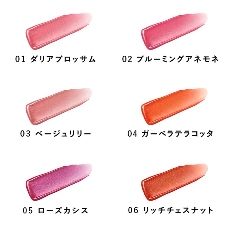 POLA B.A Liquid Rouge Serum 02 Blooming Anemone 0.2 fl