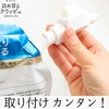 (Large Capacity Pack Exclusive) Refillable Clip Adapter; 1 Small Screw