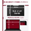 13.3 Inch (16:10) Laptop Magnetic Anti-Peep Film Protective Film Privacy