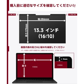 13.3 Inch (16:10) Laptop Magnetic Anti-Peep Film Protective Film Privacy Filter Blue Cut Anti-Glare Easy Installation Removable