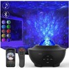 Star Projector, Ocean Wave Night Light Projector with Adjustable Lightness