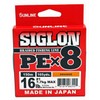 Sunline 63053490 Siglon PEx8 Orange 16 lb Fishing Line, Orange,