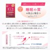 還元型コエンザイムQ10 袋タイプ カネカ社製 60粒×3個セット(約90日分)