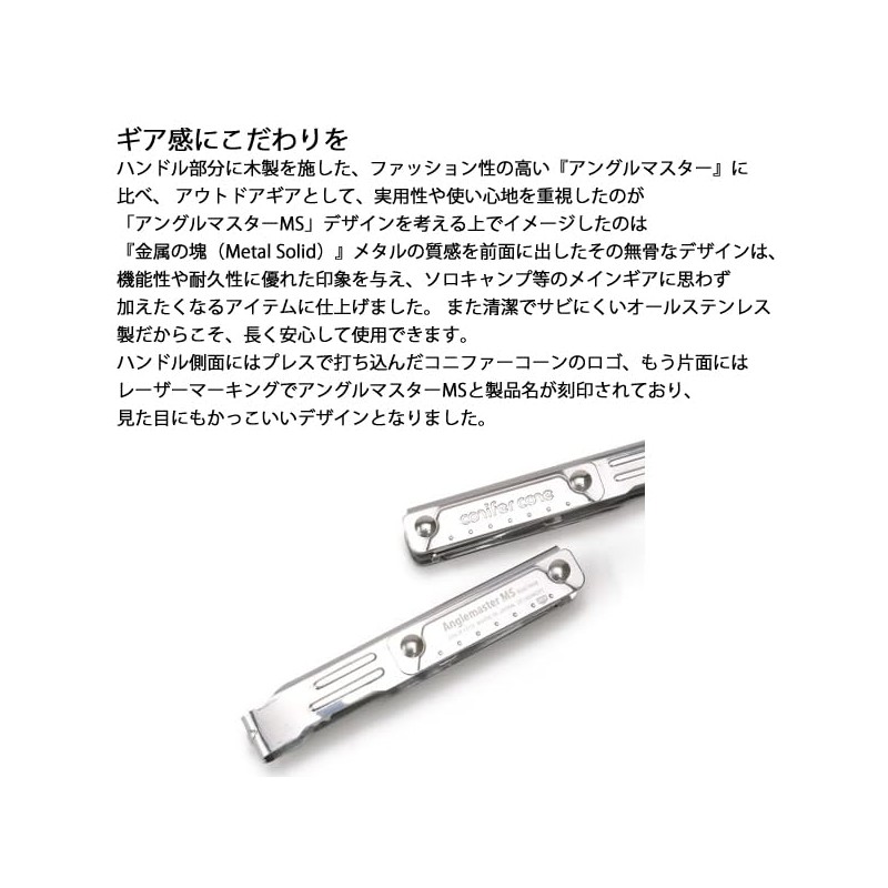 conifer cone Conifer Cone Folding Tongs Angle Master MS (CC-AGMS01)