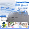 Waterproof Sheet, Double Nursing Pad, 55.1 x 80.7 inches (140