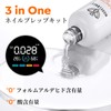 Modelones 3 in 1 Nail Prep Liquid HEMA Free Gel