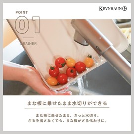 Kevnhaun KDS4747 Standing Cutting Board, L, 13.7 x 10.0 inches (34.7 x 25.5 cm), Antibacterial, Includes Stand, Drainage Hole, Anti-Slip, Graduated Grater, Heat Resistant to 222°F (100°C)
