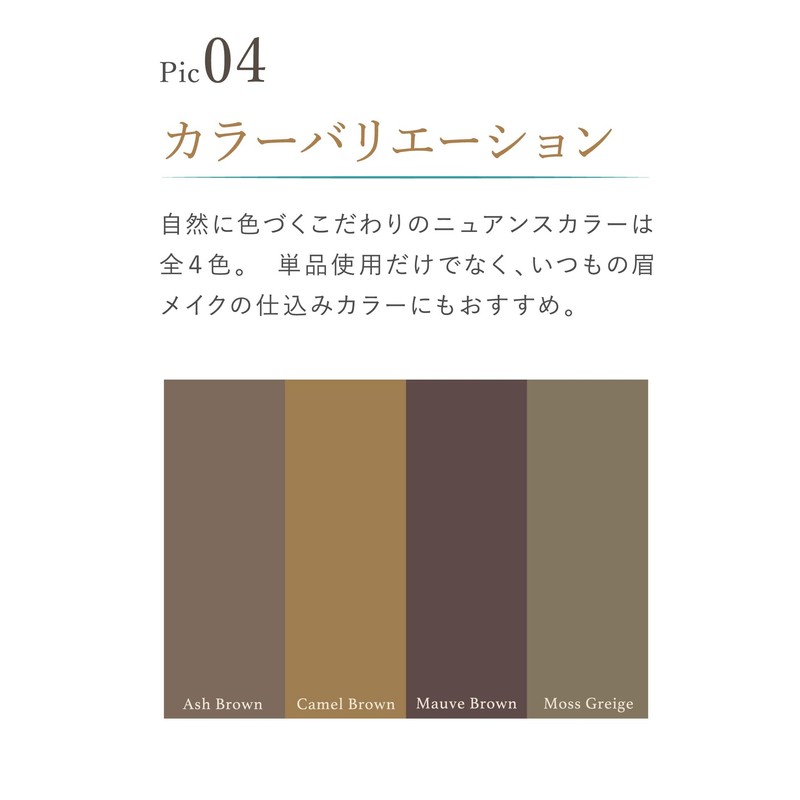 Lumia Glass Velvet Eyebrow (01. Ash Brown)