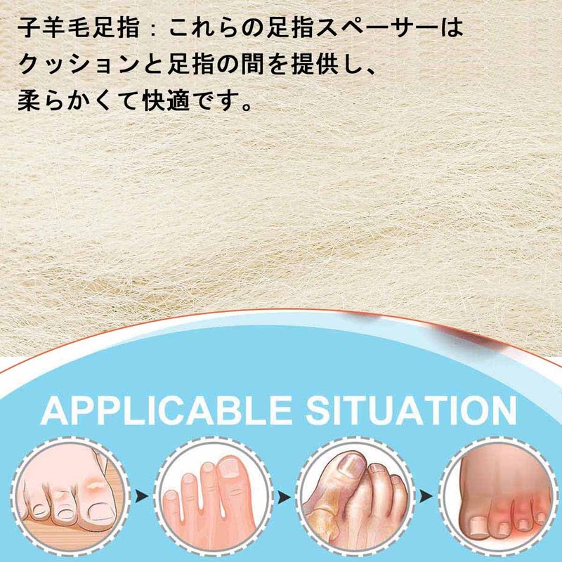 2パック 足指サポーター 足指 足爪 サポーター 保護キャップ 小指 足の小指保護