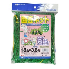 Marsol Gardening Net, 5.1 inches (13 cm) Square, 5.1 x 14.8 ft (1.8 x 3.6 m), Green