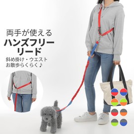 Shoulder Leash Multi-functional, Handsfree, For Dogs, Cross-body Wear, Waist Belt, Extendable, Running Lead, Walking, Running, Jogging, Waist Wrap, Convenient for Cross-slinging (Gray Orange)