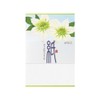 Midori 88783006 Postcard High Summer Letter Foil Clematis Pattern
